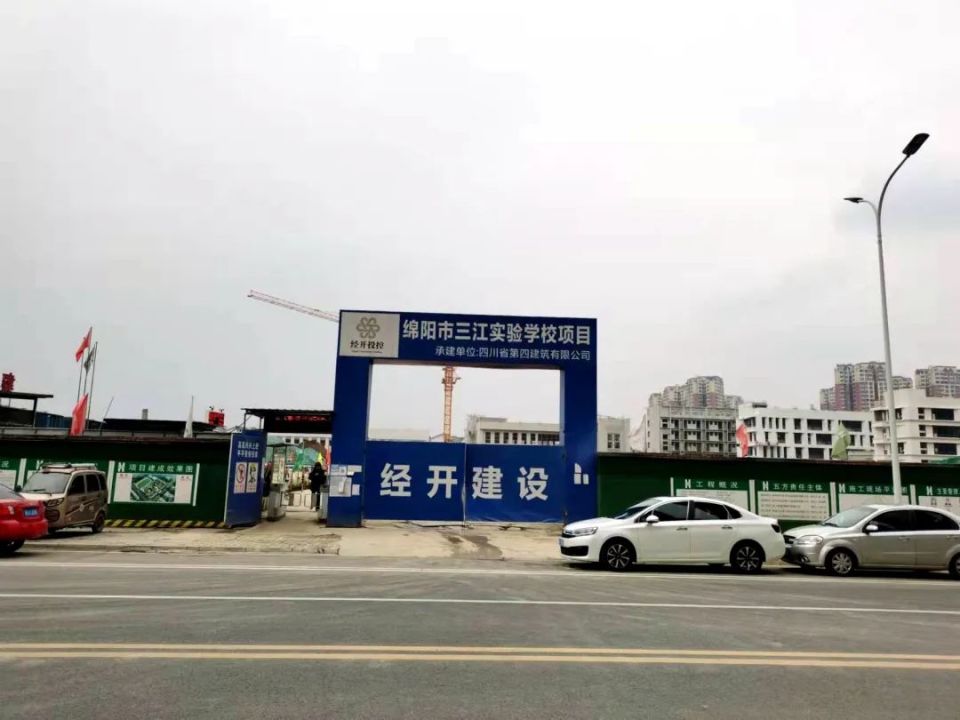 绵阳经开区三江实验学校进入装修期，还有两所学校也将在9月投入使用