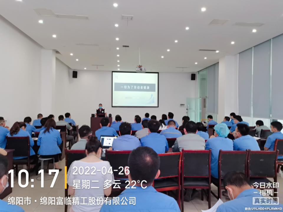 涪城区疾控中心开展2022年《职业病防治法》宣传活动