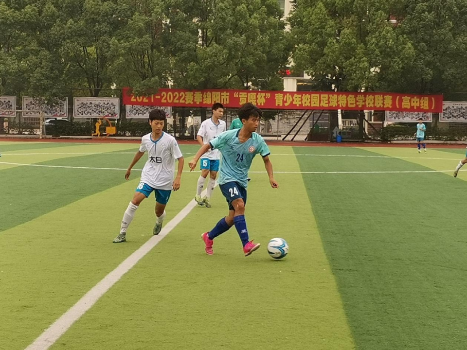 2021-2022赛季绵阳市“贡嘎杯”青少年校园足球特色学校高中组联赛圆满结束