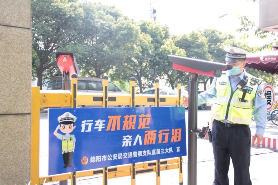 绵阳市道路交通安全宣传教育活动进“小区、社区”
